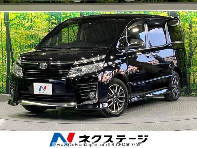 toyota voxy 2015 -TOYOTA--Voxy DBA-ZRR80W--ZRR80-0130971---TOYOTA--Voxy DBA-ZRR80W--ZRR80-0130971- image 1