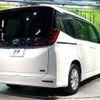toyota noah 2023 CFJ1581419 image 18