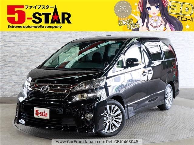 toyota vellfire 2013 -TOYOTA--Vellfire DBA-ANH20W--ANH20-8281758---TOYOTA--Vellfire DBA-ANH20W--ANH20-8281758- image 1