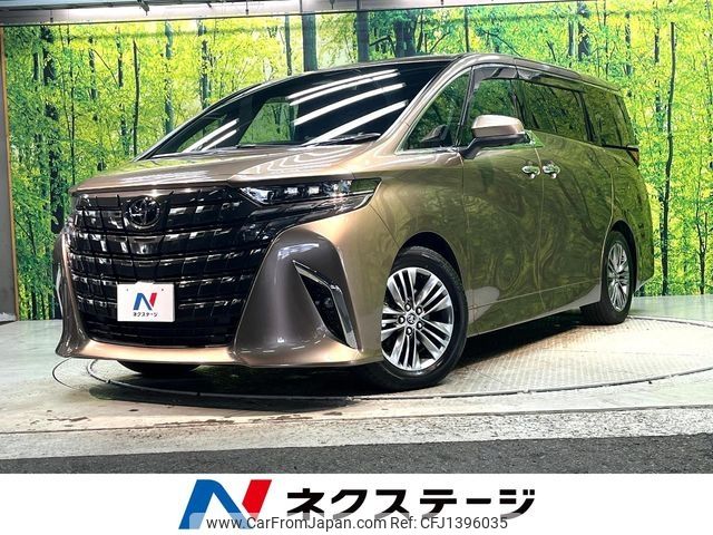 toyota alphard 2023 -TOYOTA--Alphard 6AA-AAHH45W--AAHH45-0003271---TOYOTA--Alphard 6AA-AAHH45W--AAHH45-0003271- image 1