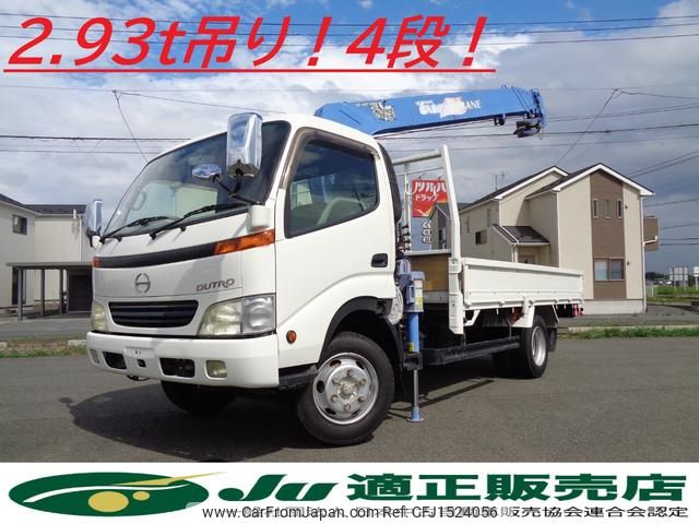 hino dutro 1999 CFJ1524056 image 1