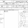 nissan serena 2020 quick_quick_DAA-GFC27_198381 image 5
