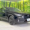 subaru subaru-others 2023 -SUBARU--Crosstrek 5AA-GUE--GUE-017139---SUBARU--Crosstrek 5AA-GUE--GUE-017139- image 16