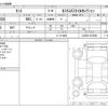 daihatsu tanto 2021 -DAIHATSU--Tanto 6BA-LA650S--LA650S-0155589---DAIHATSU--Tanto 6BA-LA650S--LA650S-0155589- image 3