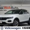 volkswagen t-roc 2021 quick_quick_A1DFF_WVGZZZA1ZMV108449 image 1