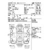 toyota porte 2015 CFJ1627932 image 4
