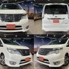 nissan serena 2014 quick_quick_DAA-HFC26_HFC26-210406 image 1