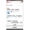 daihatsu esse 2006 CFJ1797376 image 20