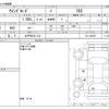nissan wingroad 2015 -NISSAN 【水戸 502ﾁ 313】--Wingroad DBA-Y12--Y12-182476---NISSAN 【水戸 502ﾁ 313】--Wingroad DBA-Y12--Y12-182476- image 3