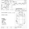 mitsubishi-fuso fighter 2016 CFJ1837299 image 3