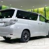 toyota vellfire 2009 -TOYOTA--Vellfire DBA-ANH25W--ANH25-8015034---TOYOTA--Vellfire DBA-ANH25W--ANH25-8015034- image 18