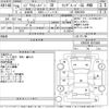 toyota regiusace-van 2014 CFJ1593182 image 3