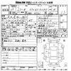 nissan fuga 2013 -NISSAN 【山口 343め51】--Fuga KY51-301140---NISSAN 【山口 343め51】--Fuga KY51-301140- image 3