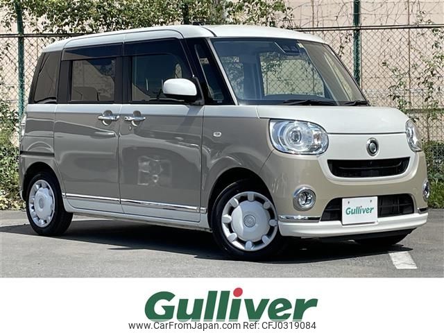 daihatsu move-canbus 2020 -DAIHATSU--Move Canbus 5BA-LA800S--LA800S-1000571---DAIHATSU--Move Canbus 5BA-LA800S--LA800S-1000571- image 1