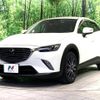 mazda cx-3 2017 -MAZDA--CX-3 LDA-DK5FW--DK5FW-208456---MAZDA--CX-3 LDA-DK5FW--DK5FW-208456- image 17