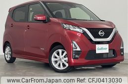 nissan dayz 2020 -NISSAN--DAYZ 5AA-B44W--B44W-0104445---NISSAN--DAYZ 5AA-B44W--B44W-0104445-