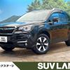 subaru forester 2016 quick_quick_SJ5_SJ5-080485 image 1