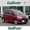 nissan dayz 2016 -NISSAN--DAYZ DBA-B21W--B21W-0309057---NISSAN--DAYZ DBA-B21W--B21W-0309057- image 1