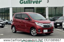 nissan dayz 2016 -NISSAN--DAYZ DBA-B21W--B21W-0309057---NISSAN--DAYZ DBA-B21W--B21W-0309057-