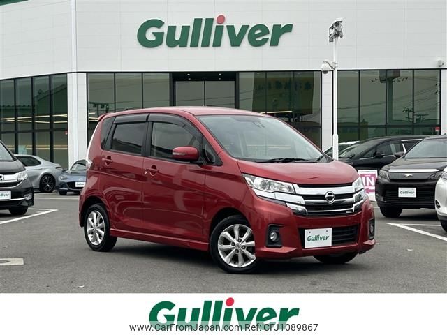 nissan dayz 2016 -NISSAN--DAYZ DBA-B21W--B21W-0309057---NISSAN--DAYZ DBA-B21W--B21W-0309057- image 1
