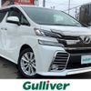 toyota vellfire 2016 -TOYOTA--Vellfire DBA-AGH35W--AGH35-0013842---TOYOTA--Vellfire DBA-AGH35W--AGH35-0013842- image 1