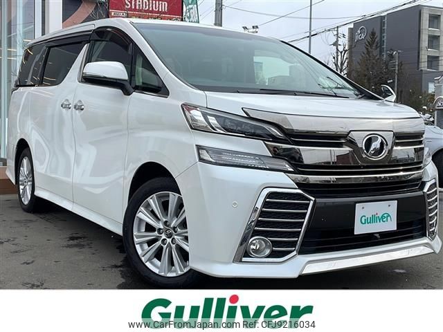 toyota vellfire 2016 -TOYOTA--Vellfire DBA-AGH35W--AGH35-0013842---TOYOTA--Vellfire DBA-AGH35W--AGH35-0013842- image 1