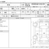 daihatsu taft 2020 CFJ1739401 image 3