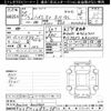 toyota hiace-van 2013 CFJ1865934 image 3