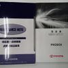 toyota probox-van 2019 -TOYOTA--Probox Van DBE-NSP160V--NSP160-0044928---TOYOTA--Probox Van DBE-NSP160V--NSP160-0044928- image 27