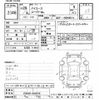 toyota hiace-van 2017 CFJ1511601 image 3