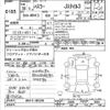 suzuki hustler 2018 -SUZUKI--Hustler MR41S-305290---SUZUKI--Hustler MR41S-305290- image 3