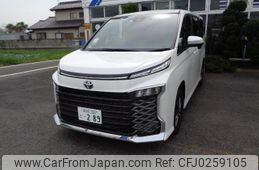 toyota voxy 2023 -TOYOTA 【前橋 300ﾄ289】--Voxy MZRA95W--0008283---TOYOTA 【前橋 300ﾄ289】--Voxy MZRA95W--0008283-