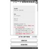 toyota mark-x 2005 -TOYOTA--MarkX DBA-GRX120--GRX120-0030196---TOYOTA--MarkX DBA-GRX120--GRX120-0030196- image 29