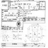 toyota land-cruiser-wagon 2000 CFJ1861779 image 3