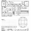 suzuki alto-lapin 2023 -SUZUKI 【後日 】--Alto Lapin HE33S-432089---SUZUKI 【後日 】--Alto Lapin HE33S-432089- image 3