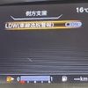 nissan serena 2017 -NISSAN--Serena DAA-GFC27--GFC27-056420---NISSAN--Serena DAA-GFC27--GFC27-056420- image 3