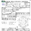 mitsubishi-fuso fighter 1982 CFJ1856729 image 3