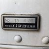 mitsubishi-fuso super-great 2017 -MITSUBISHI--Super Great QPG-FU64VZ--FU64VZ-521512---MITSUBISHI--Super Great QPG-FU64VZ--FU64VZ-521512- image 19