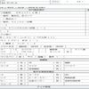 isuzu forward 2020 quick_quick_2RG-FRR90T2_FRR90-7154060 image 4