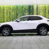 mazda cx-3 2022 -MAZDA--CX-30 5BA-DMEP--DMEP-209485---MAZDA--CX-30 5BA-DMEP--DMEP-209485- image 20