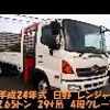 hino ranger 2012 GOO_NET_EXCHANGE_0703002A30240822W001 image 62