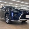 lexus rx 2015 CFJ1669724 image 16