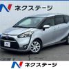 toyota sienta 2017 -TOYOTA--Sienta DAA-NHP170G--NHP170-7080509---TOYOTA--Sienta DAA-NHP170G--NHP170-7080509- image 1