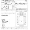 isuzu elf-truck 1998 CFJ1518899 image 3