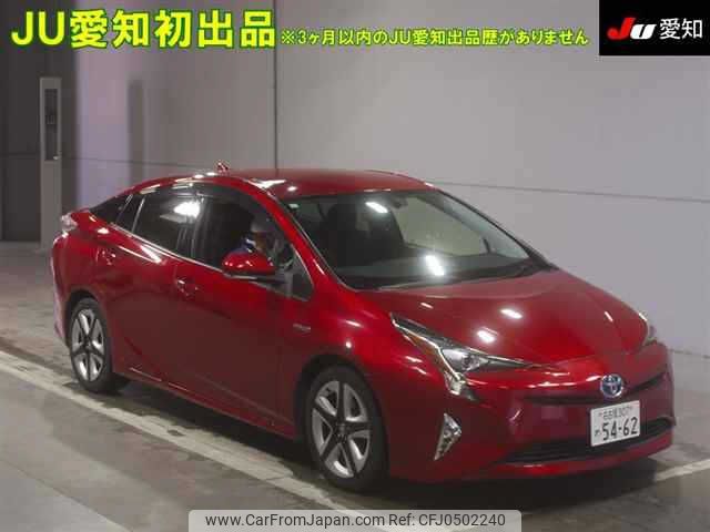 toyota prius 2016 -TOYOTA 【名古屋 307ﾒ5462】--Prius ZVW50-8015372---TOYOTA 【名古屋 307ﾒ5462】--Prius ZVW50-8015372- image 1