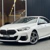 bmw 2-series 2023 CFJ1746408 image 1