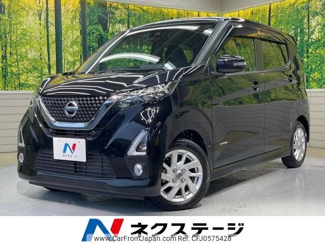 nissan dayz 2019 -NISSAN--DAYZ 5AA-B44W--B44W-0014723---NISSAN--DAYZ 5AA-B44W--B44W-0014723- image 1