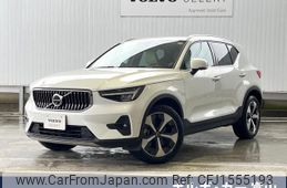 volvo xc40 2023 CFJ1555193