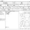 daihatsu tanto 2022 -DAIHATSU 【八王子 581】--Tanto 5BA-LA650S--LA650S-0230189---DAIHATSU 【八王子 581】--Tanto 5BA-LA650S--LA650S-0230189- image 3
