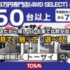 suzuki swift 2019 quick_quick_ZD83S_ZD83S-106788 image 11